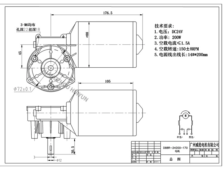 24V 150W DC Micro Worm Gear Motor High Torque Electric Motor Manufacturer Europe